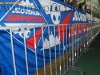 SlovenijaRusija_2009_43.jpg