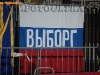 SlovenijaRusija_2009_Rusi_07.jpg