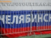 SlovenijaRusija_2009_Rusi_08.jpg